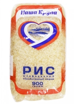 Рис обработанный паром 900 г 