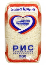 Рис длиннозерный 900 г